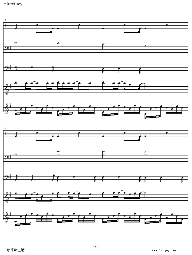 Щ-