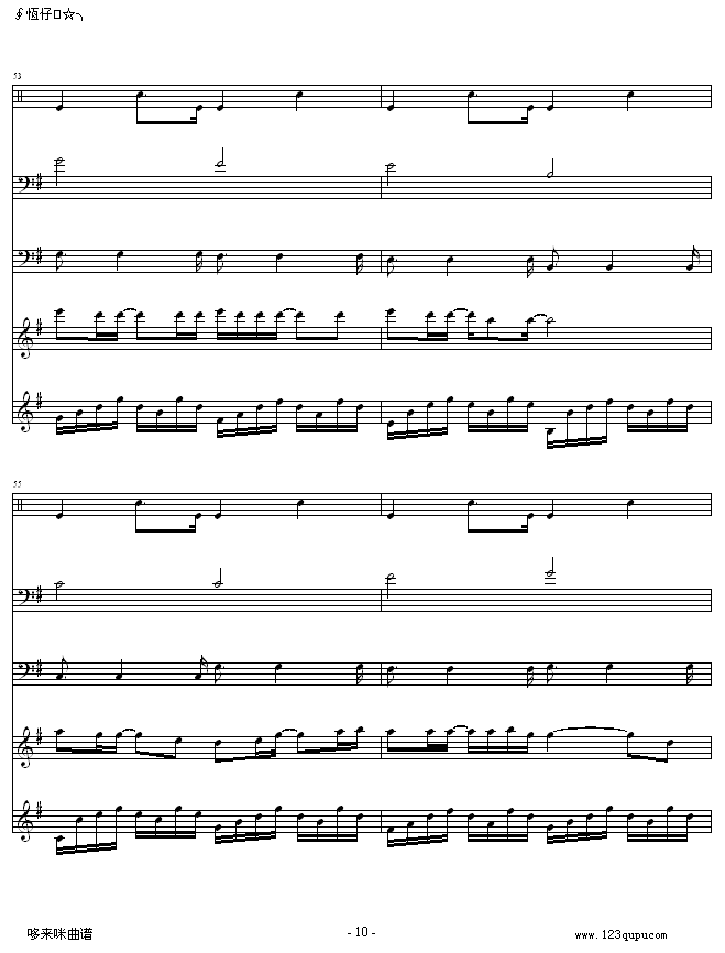 Щ-