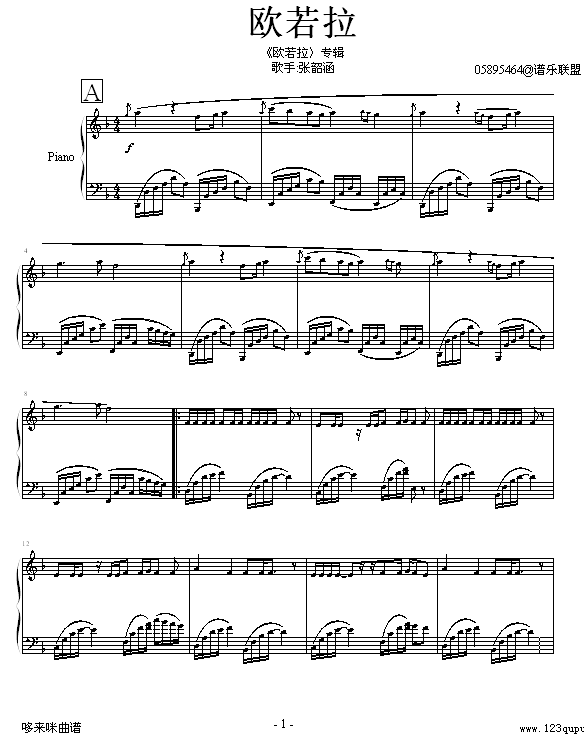 ŷ-棩-05895464-غ
