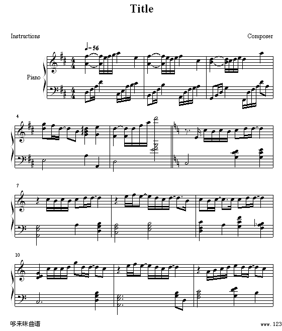 ഺ-輪