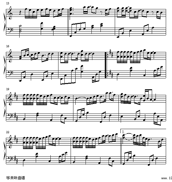ഺ-輪