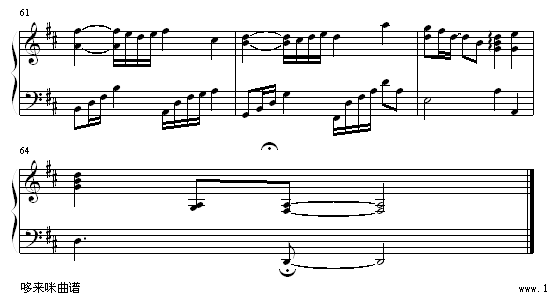 ഺ-輪