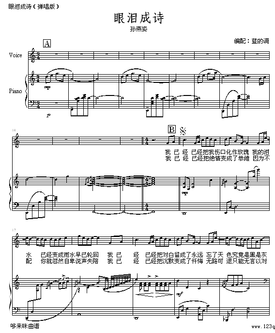 ʫ -棩-˼