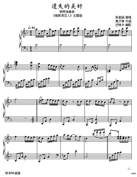 ʧ - ض-غ