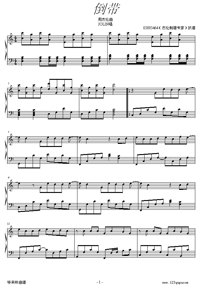 -棩-ּ