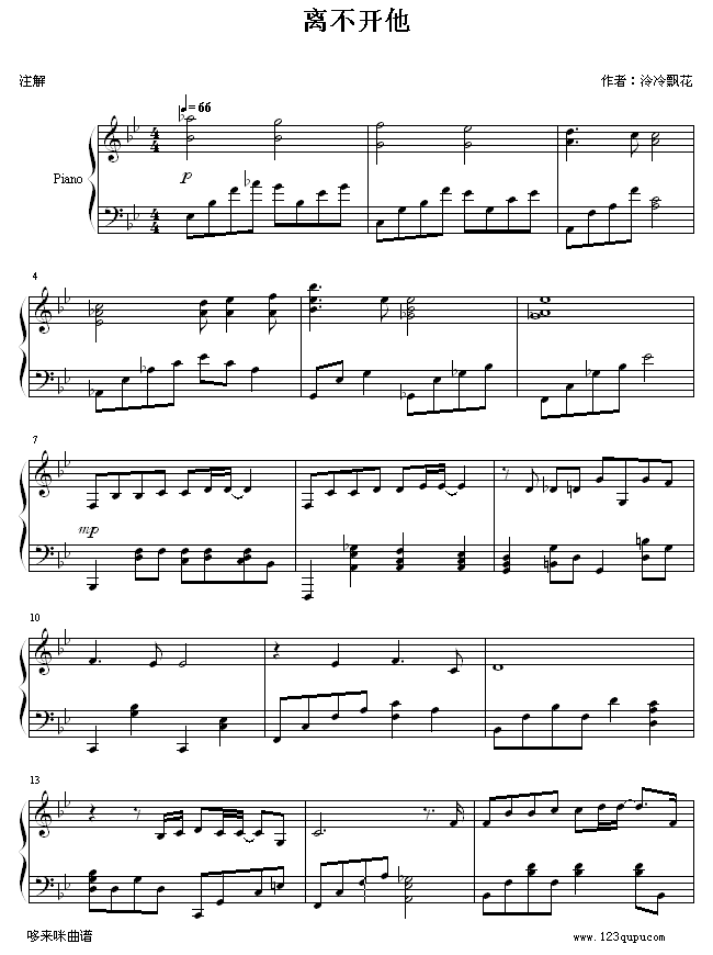 벻-᰼