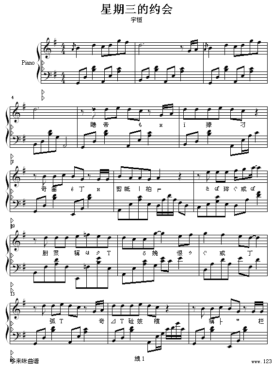 Լ-㼪