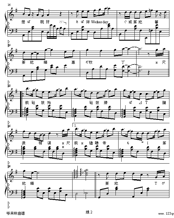 Լ-㼪