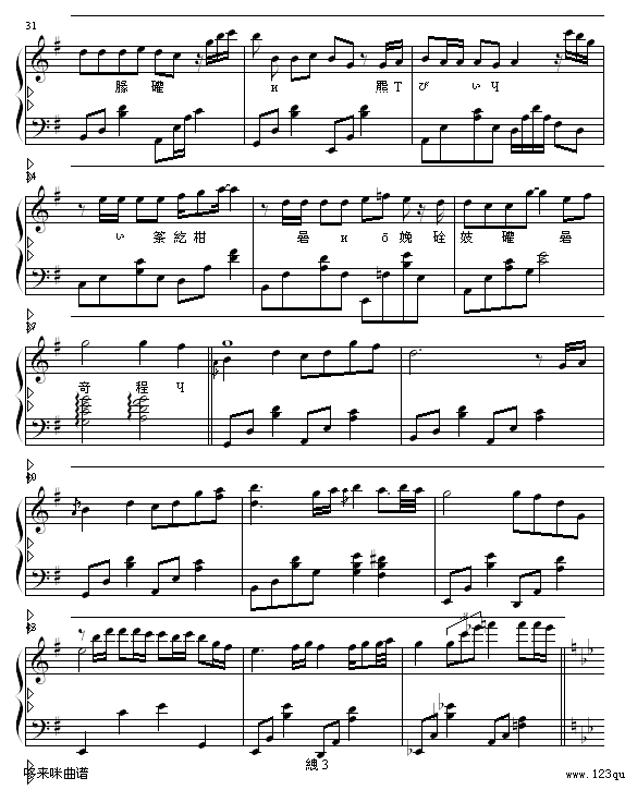 Լ-㼪