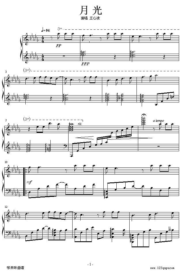¹-52498190-輪