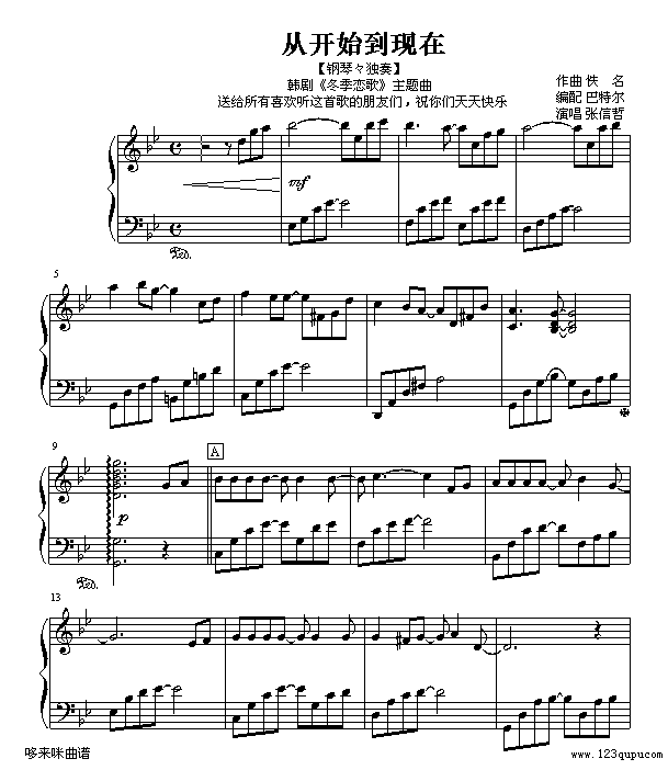 ӿʼ-ܼ