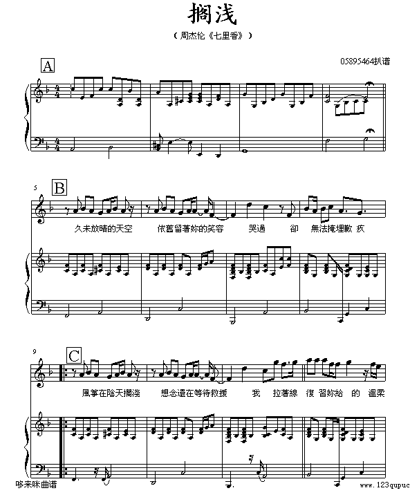 ǳ-ܽ׼