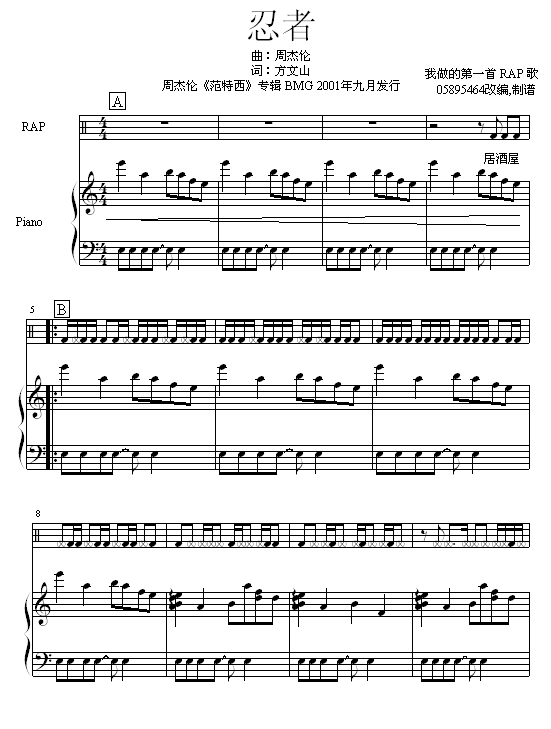  -棩-ܽ׼