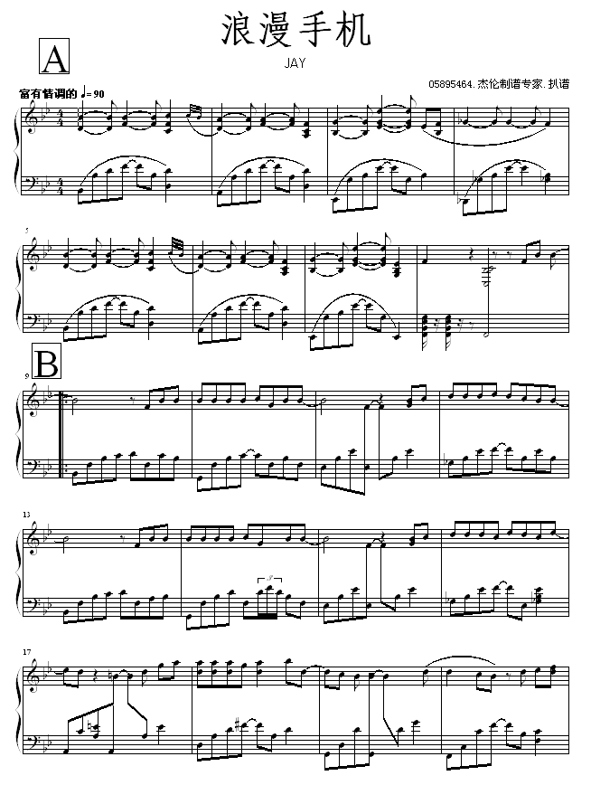ֻ-05895464-ܽ׼