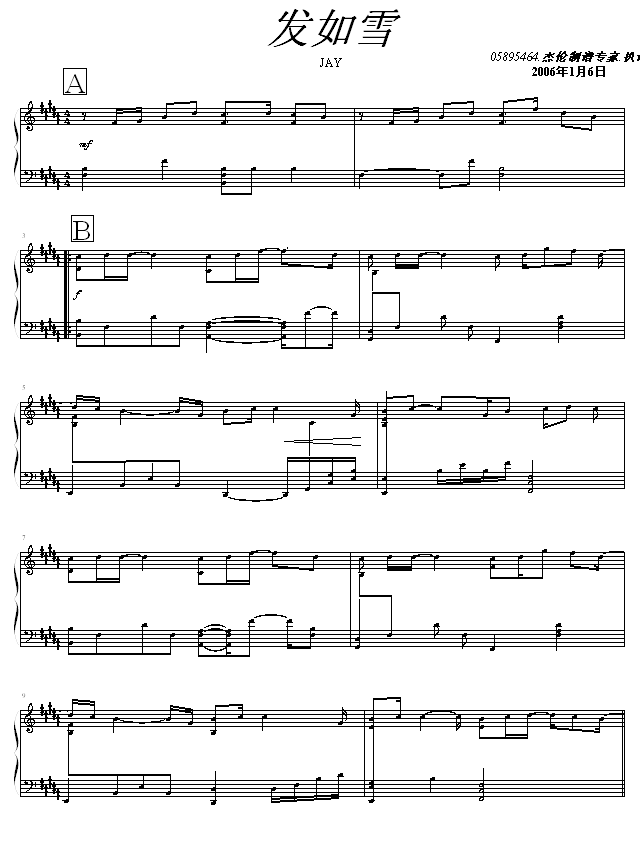 ѩ-05895464-ܽ׼