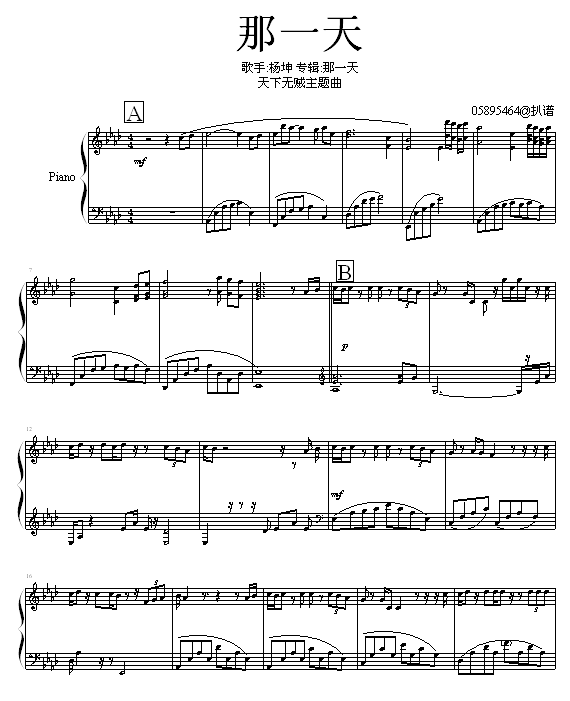 һ - -
