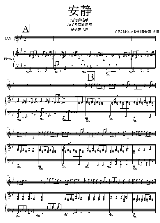 05895464@-ܽ׼