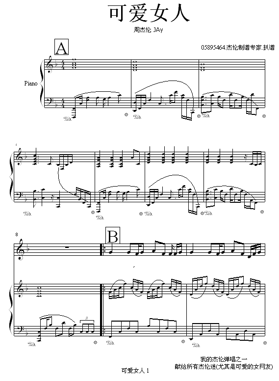 ɰŮ-ܽ׼