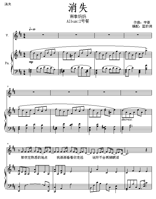ʧ-ȭ輪