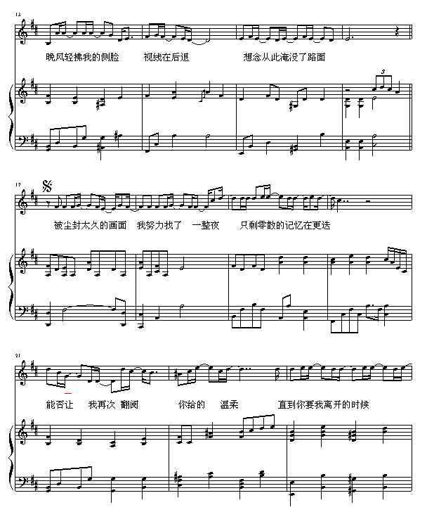 ʧ-ȭ輪
