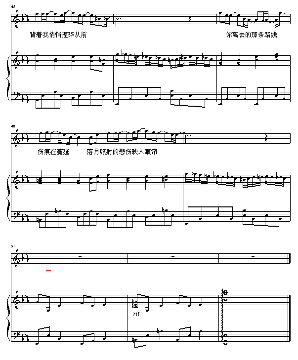 ʧ-ȭ輪