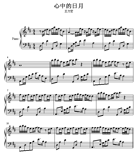 е-꼪