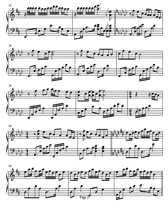 е-꼪