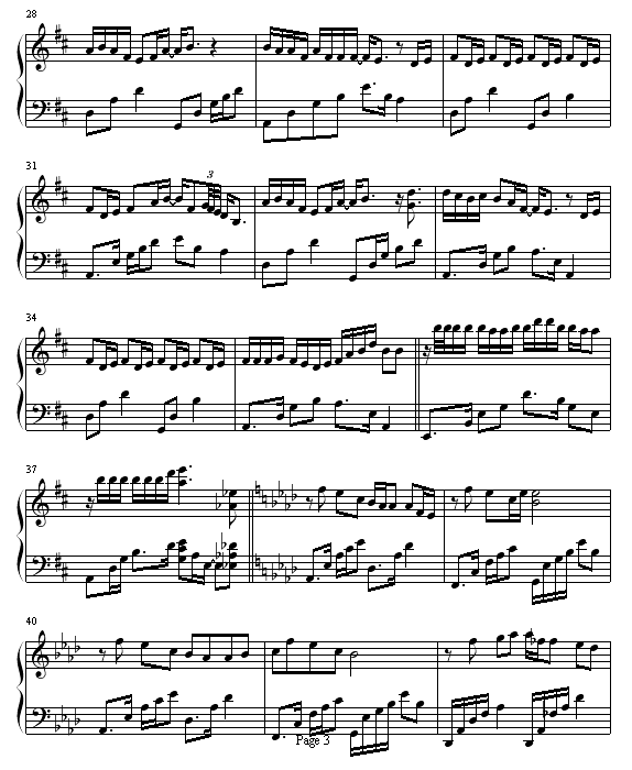 е-꼪
