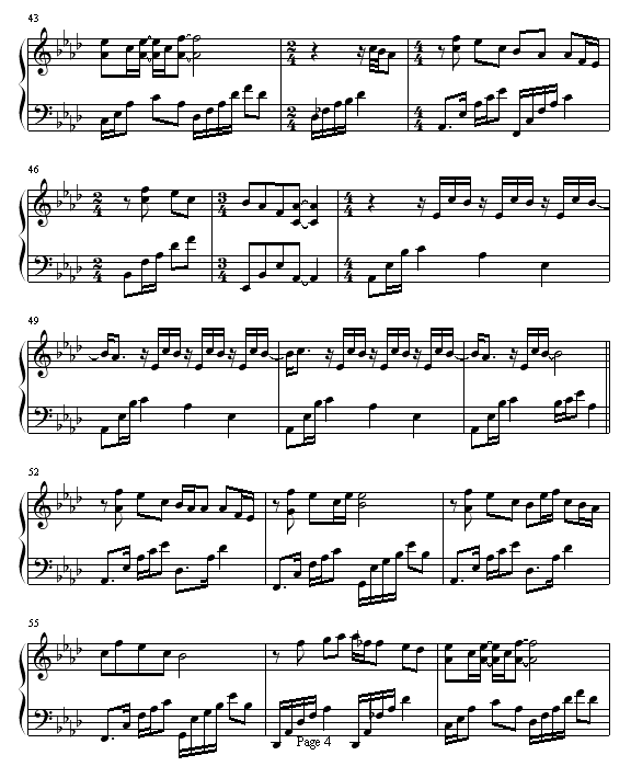 е-꼪
