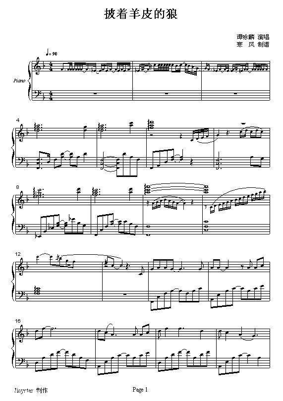 Ƥ-̷ӽ뼪