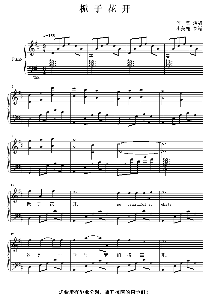 ӻ-鼪