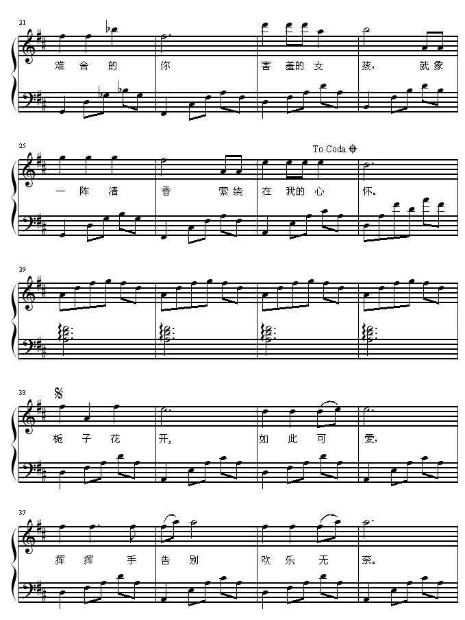 ӻ-鼪