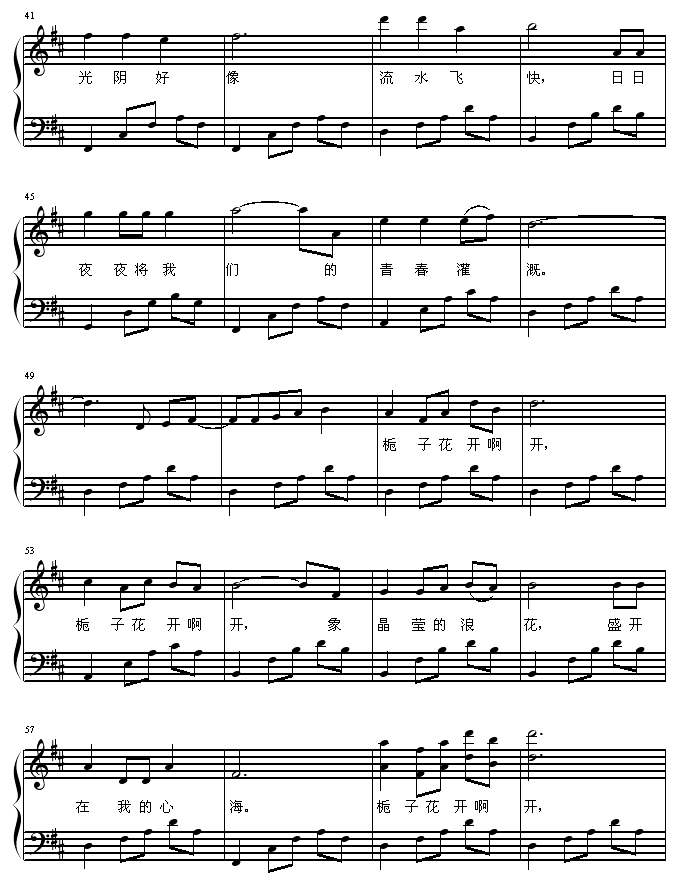ӻ-鼪