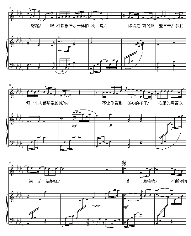 Dear U- -ž