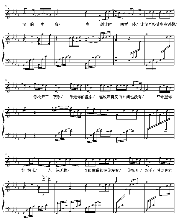Dear U- -ž