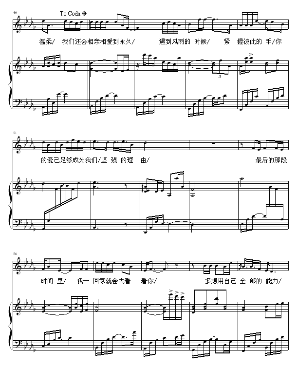 Dear U- -ž