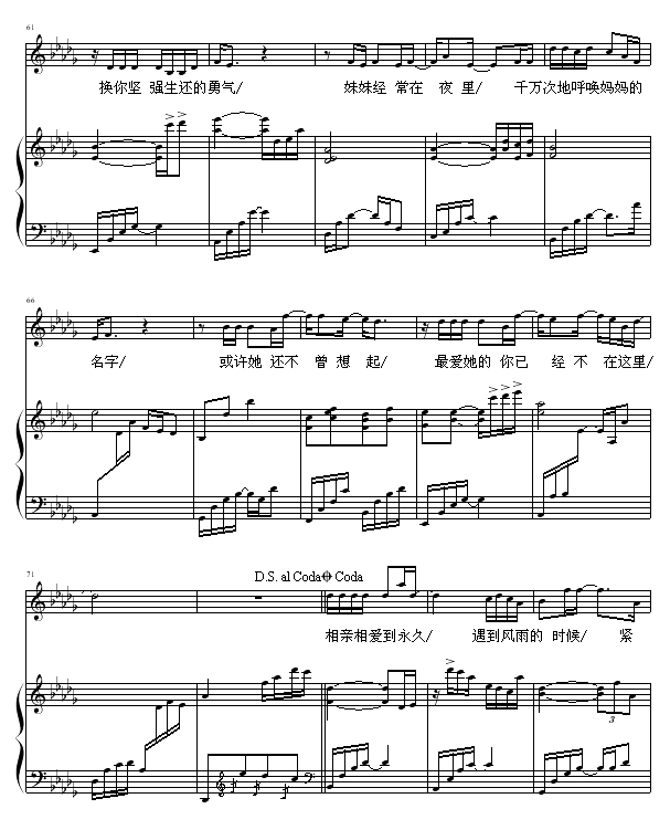 Dear U- -ž