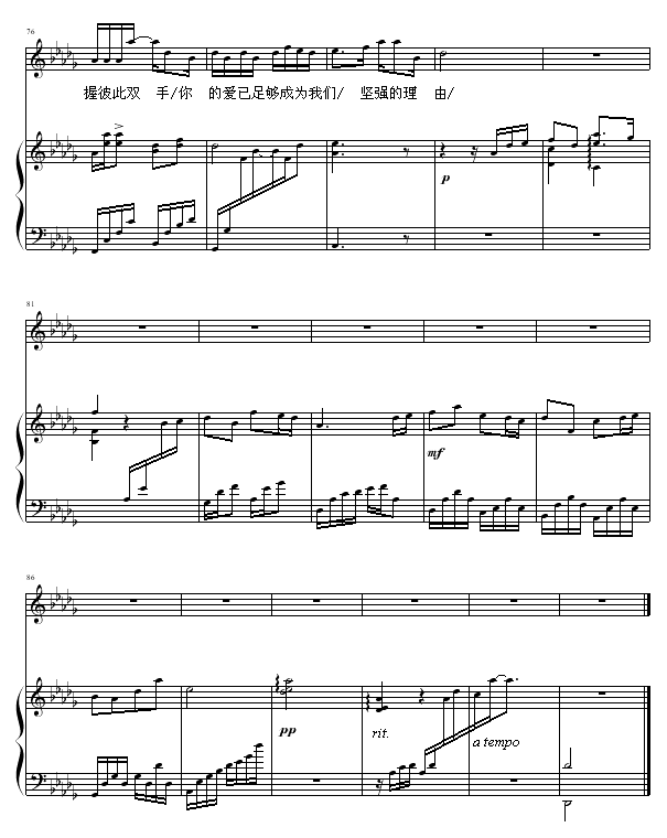 Dear U- -ž