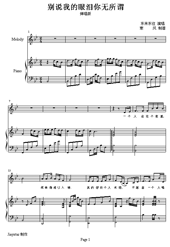 ˵ҵν-