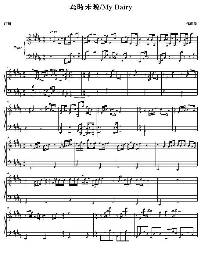 Ϊʱδ-Ĵ˼