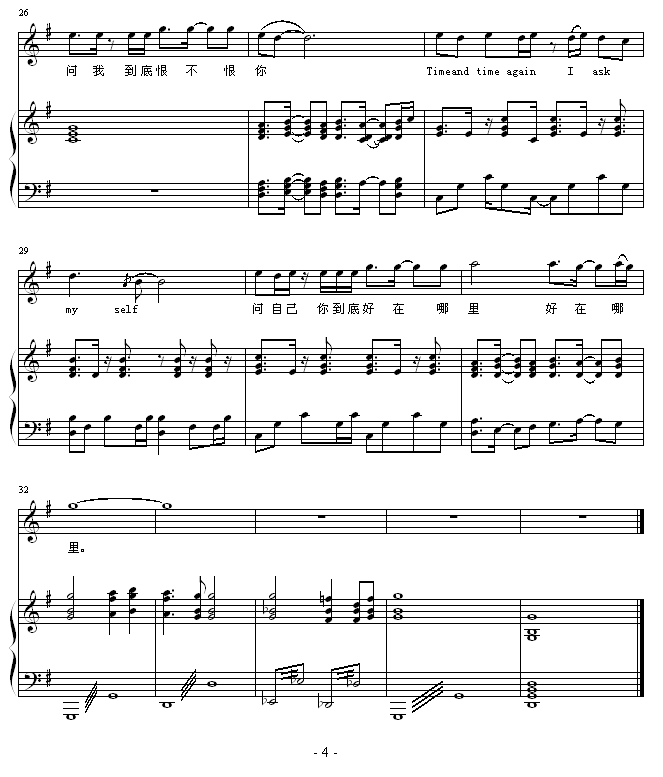 ǧε-