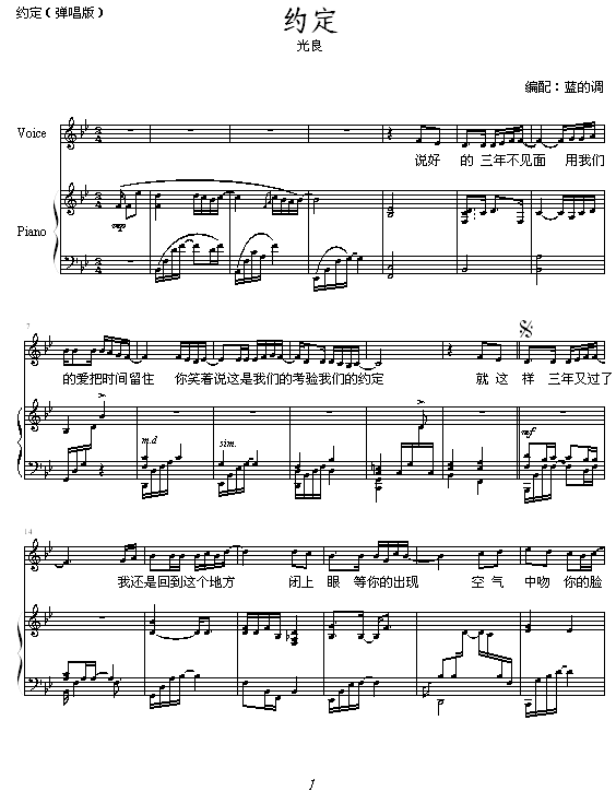 Լ-棩-
