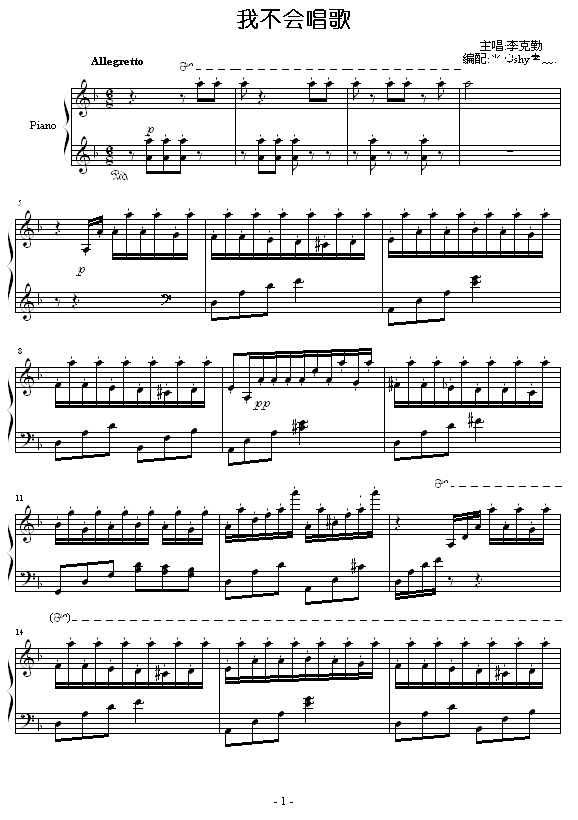 Ҳᳪ-(ı)-ڼ