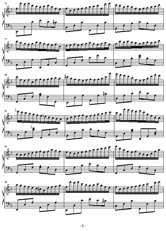 Ҳᳪ-(ı)-ڼ
