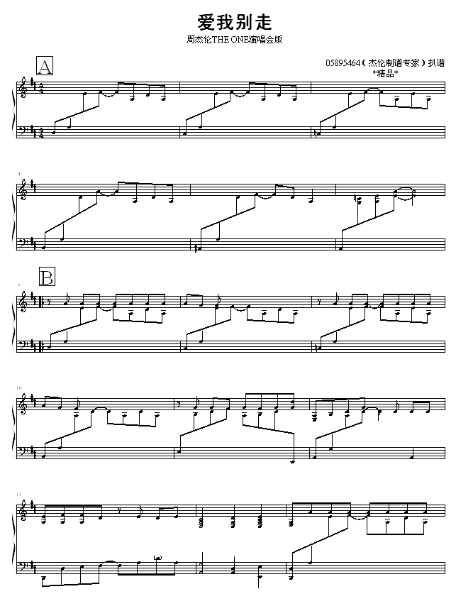 ұ-05895464-ܽ׼