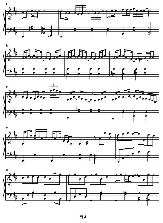 Kiss Goodbye-꼪