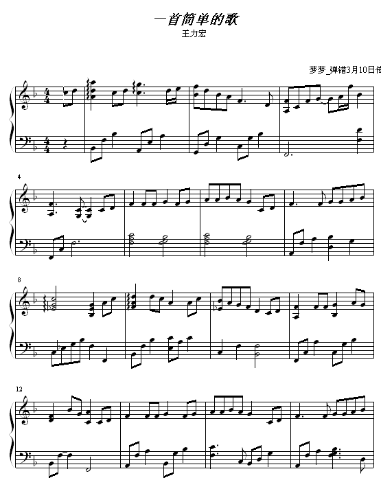 һ׼򵥵ĸ-꼪
