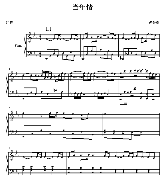 -Źټ