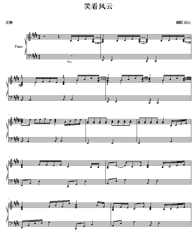 Ц-֣Ｊ