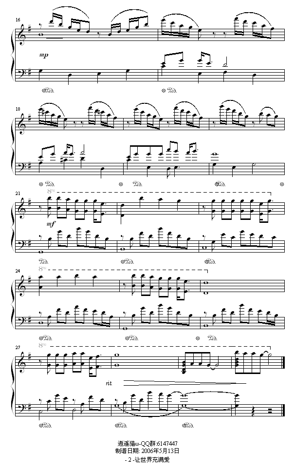 --弪